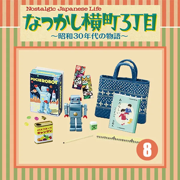 Rare 2019 Re-Ment Nostalgic Japanese life - Story of the 1950s Full Set of 8 pcs <Free Shipping>