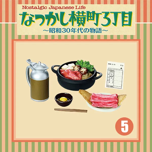 Rare 2019 Re-Ment Nostalgic Japanese life - Story of the 1950s Full Set of 8 pcs <Free Shipping>