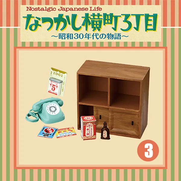 Rare 2019 Re-Ment Nostalgic Japanese life - Story of the 1950s Full Set of 8 pcs <Free Shipping>