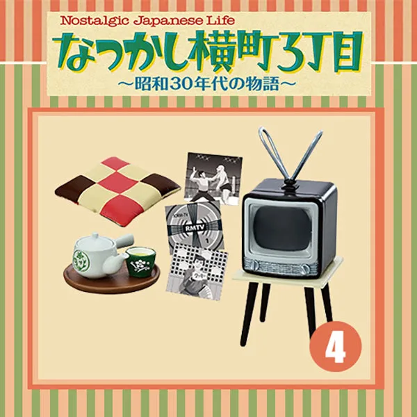 Rare 2019 Re-Ment Nostalgic Japanese life - Story of the 1950s Full Set of 8 pcs <Free Shipping>